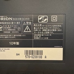 ORION 32型液晶テレビの画像