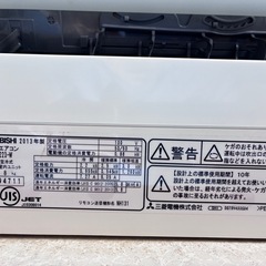 受付終了　受け渡し決定　三菱　ルームエアコン　霧ヶ峰の画像