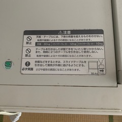 スチールレンジ棚
の画像