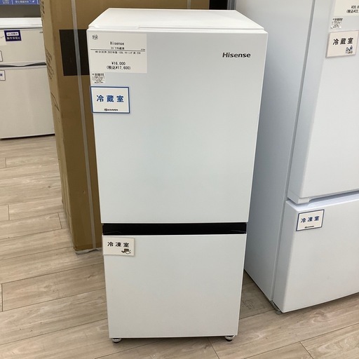 Hisense 冷蔵庫 2018年製 美品 引き取り限定 大阪府摂津市からです