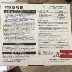 バンボベビーソファの画像