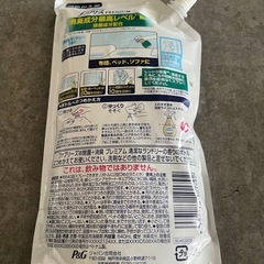 ファブリーズ　詰め替えの画像