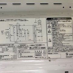 【引取者確定】電子レンジ(2023年)の画像