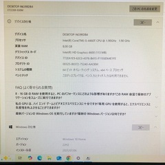 asus et2230i/win10,M8G,HD500Gの画像