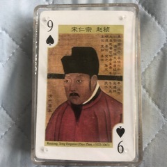 【未使用品】トランプ　中国のお土産の画像