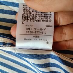 ワールド・メンズシャツ（タイト目で女性でも🎵）の画像
