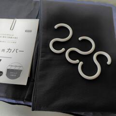 まくら干しカバーの画像