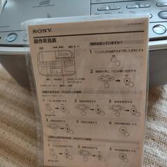 CDカセットレコーダの画像