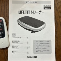 LIFE FITトレーナー 健康器具の画像