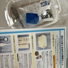卵から育てるメダカの観察🥚自由研究セットの画像