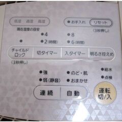 Panasonic　気化式　加湿器　FE-KFP03　動作良好　ヒーターレス　イオン除菌　～8畳　空調　ピンク　パナソニックの画像