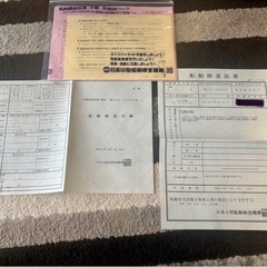 ステーサー　アルミボート　装備品全て込みですの画像