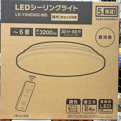 【新品】オーム LE-Y24D6G-W5 LEDシーリングライト 6畳用【ハンズクラフト佐賀】の画像