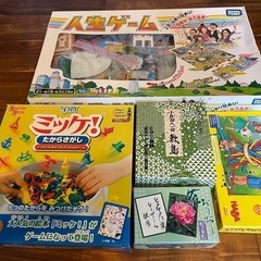 人生ゲームなどの画像