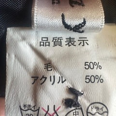 和風　ロングスカートセットアップの画像