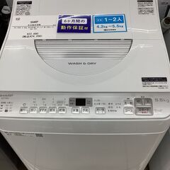 【6ヵ月保証】縦型洗濯乾燥機　SHARP　ES-TX5C　5.5㎏