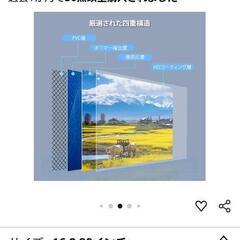 新品同様プロジェクター20000ルーメンとスクリーンセットの画像
