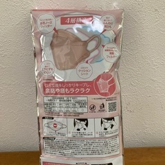 コーワ　三次元ダイヤモンドマスク　新品の画像