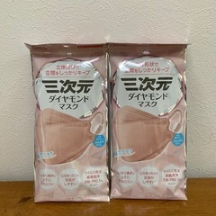 コーワ　三次元ダイヤモンドマスク　新品の画像