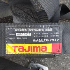 ハーネスの画像