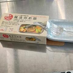 0706-249 魔法のお皿の画像