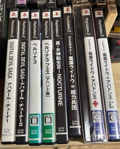 PS2 アトラス系