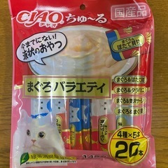 CIAO ちゅーる/マグロバラエティ
