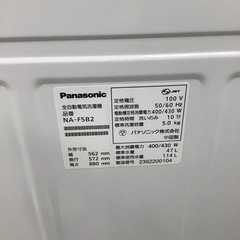 Panasonicの全自動洗濯機のご紹介！(トレファク寝屋川)の画像