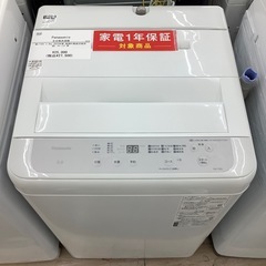 Panasonicの全自動洗濯機のご紹介！(トレファク寝屋川)