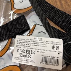 食パンプールバックの画像