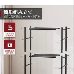 三段ラック　新品の画像