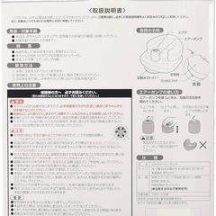 リッチェルふかふかベビーチェアの画像