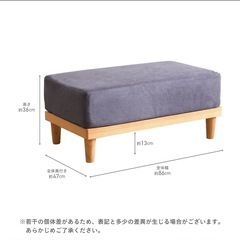 ファイン家具　Soroi オットマン　（色）リップルベージュ の画像
