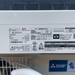 2022年製 三菱 ルームエアコン 100v 6畳用の画像