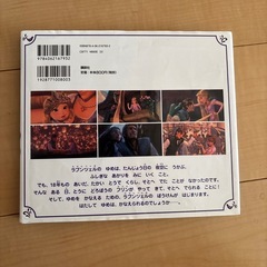 塔の上のラプンツェルの画像