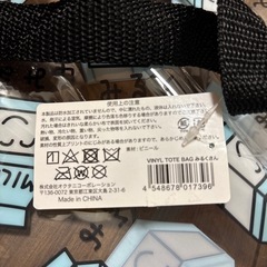 ミルク　プールバックの画像