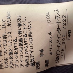 スウェードジャケットの画像