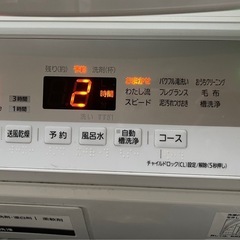 【受付終了】2018年製洗濯機の画像