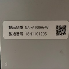 【受付終了】2018年製洗濯機の画像