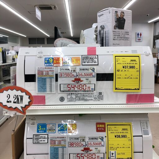 【ジャングルジャングル和歌山店】【Wa1845】エアコン 富士通 AS-D221LKS 2021 中古エアコン 標準工事費用込み  和歌山市 岩出市 海南市 岬町