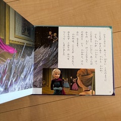 アナと雪の女王の画像