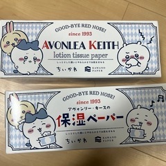 ちいかわ　保湿ペーパーの画像