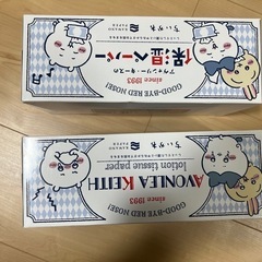 ちいかわ　保湿ペーパーの画像