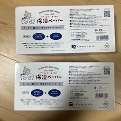 ちいかわ　保湿ペーパーの画像