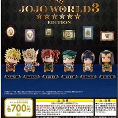 【バラ単価】ジョジョコレの画像