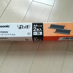 【お引取り決定致しました】パナソニック FAX用 インクフィルム おたっくすの画像