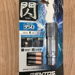 GENTOS 閃　SG-505 懐中電灯の画像
