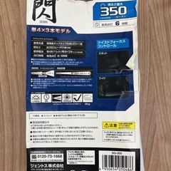 GENTOS 閃　SG-505 懐中電灯の画像