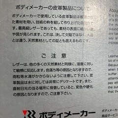 ボディーメーカーヘッドギアの画像