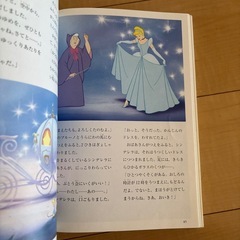 ディズニープリンセスコレクションの画像
